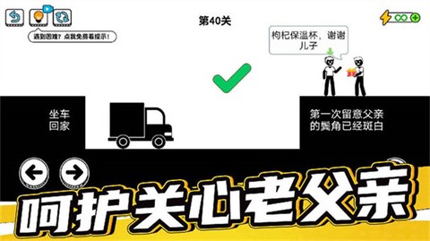 了不起的超人老爸图3