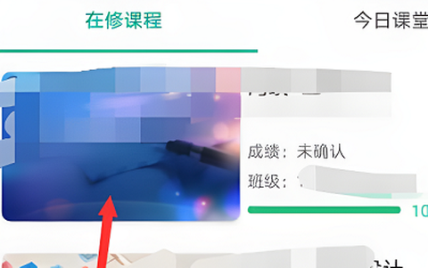 智慧职教mooc[图2]