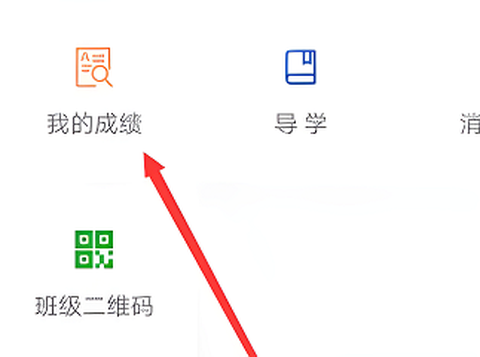 智慧职教mooc[图3]