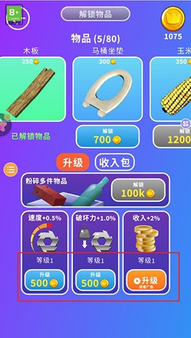 减压模拟器[图4]