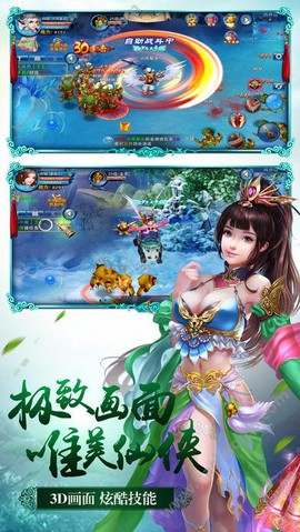 焚天仙域[图1]