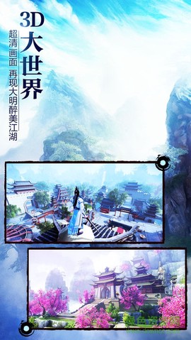 焚天仙域图1