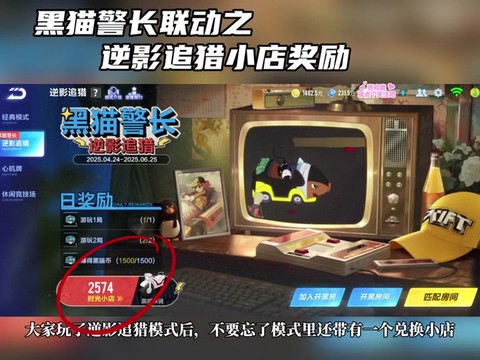 qq飞车怎么关音乐[图2]