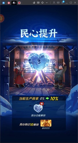 三国冰河时代最新版[图1]