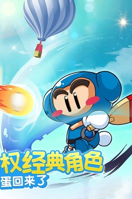 乒乓大魔王图3