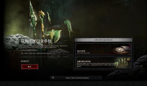 暗黑破坏神用什么盒子[图1]