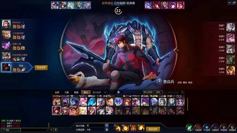 英魂之刃外服叫什么