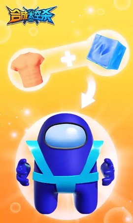 合成太空杀[图2]