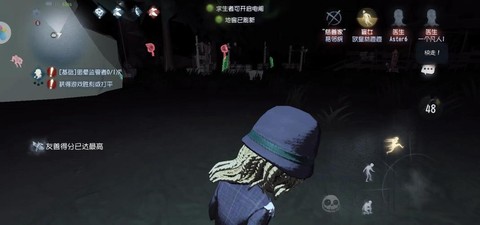 第五人格求生怎么回头[图2]