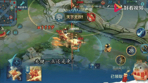 王者荣耀后排是什么意思