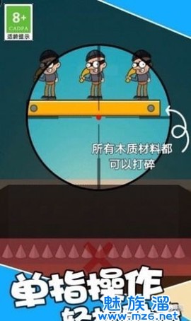 王者吃鸡战场图2
