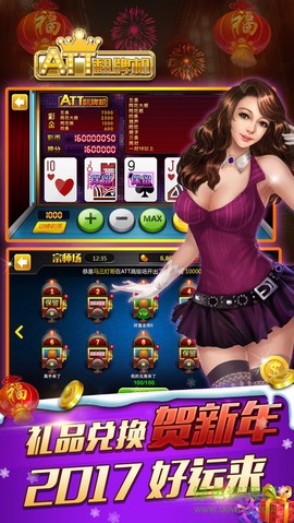 翻牌机游戏图1