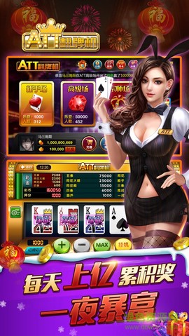 翻牌机游戏图2