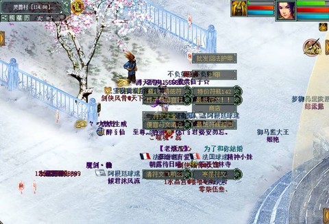 大话西游2干什么赚钱
