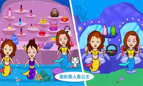 托卡生活仙境世界图2