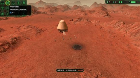 星球基地图3