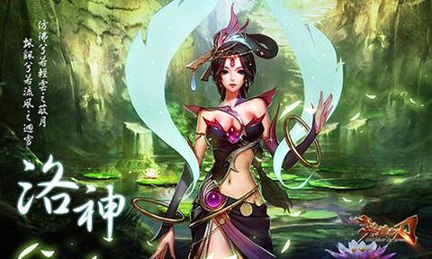 英魂之刃洛神怎么打[图1]