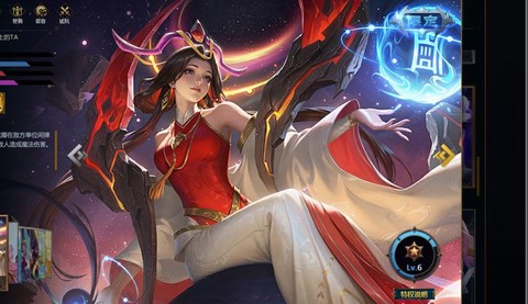英魂之刃洛神怎么打[图2]