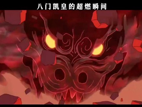 火影忍者凯怎么获得