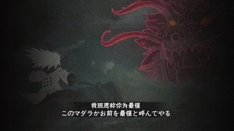 火影忍者凯怎么获得[图2]