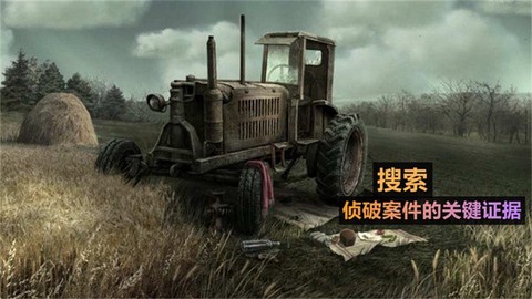 火柴人侦探[图1]
