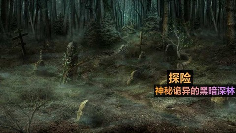火柴人侦探图3