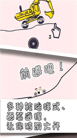 画个车[图1]