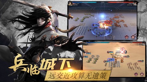 七雄之王者归来图2
