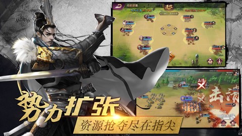 七雄之王者归来图3