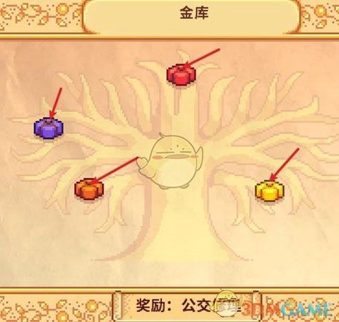 星露谷物语巴士怎么坐[图1]