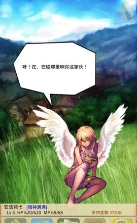 魔物娘召唤记[图2]