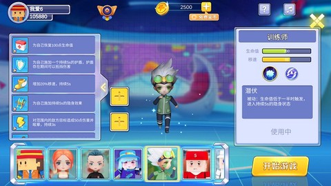逃跑吧兄弟[图1]