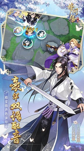 梦间集[图1]