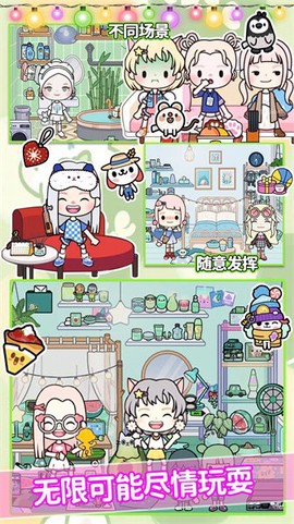 迷你托卡城堡设计[图1]