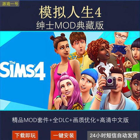 模拟人生4怎么找店员