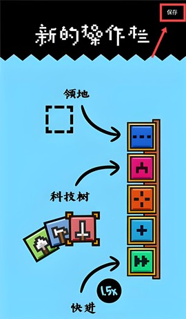 王国与城堡[图2]