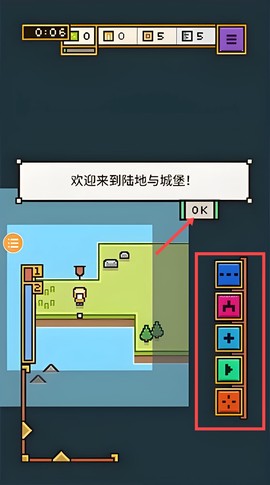 王国与城堡[图3]