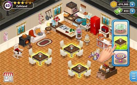 咖啡屋图3