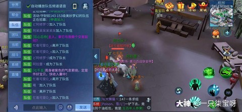 倩女幽魂怎么养孩子