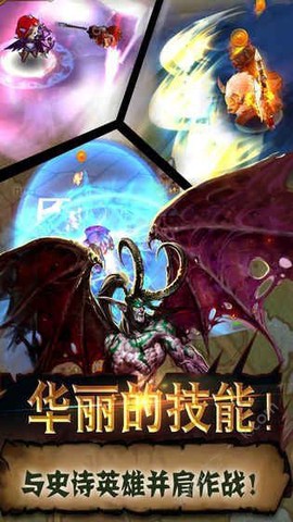 部落召唤师图2