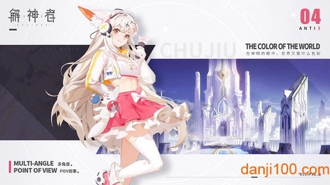 解神者[图1]