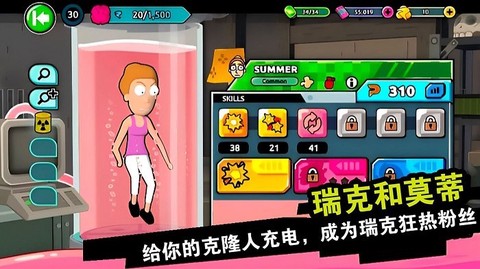 我要成为冒险王图2