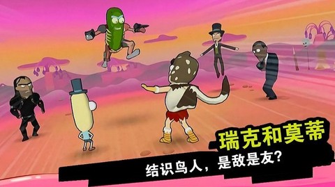 我要成为冒险王图3