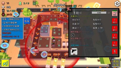 我的塔防九游版[图1]