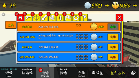 我的塔防九游版图1