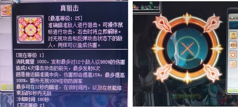 冒险岛2弓箭手堆什么