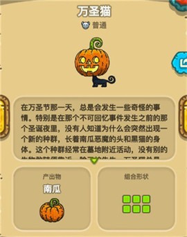 黑暗料理王[图3]