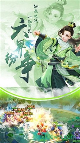 诸天造物劫图2