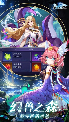 第七幻域游戏图1