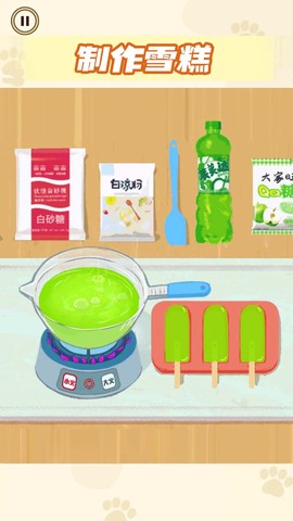 月饼制作大师图2